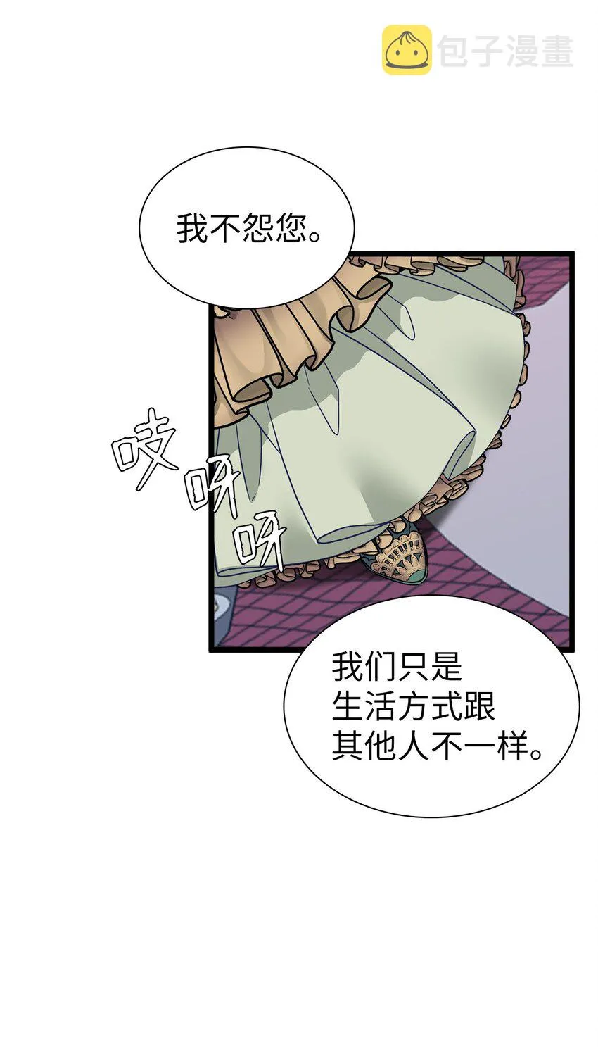 34 尝试触碰 第31页