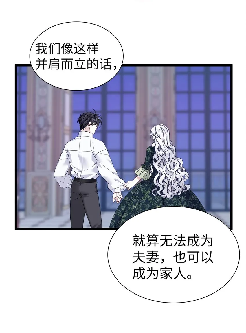 34 尝试触碰 第33页