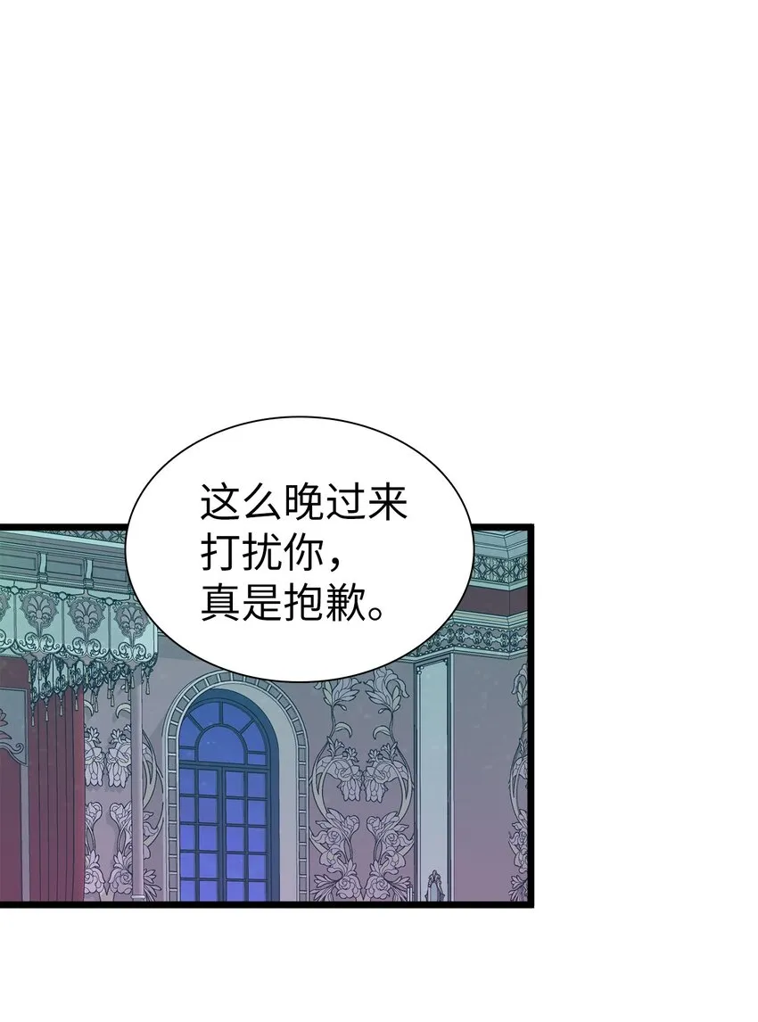34 尝试触碰 第39页