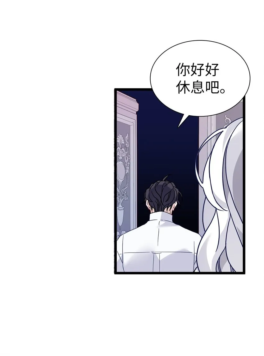 34 尝试触碰 第40页