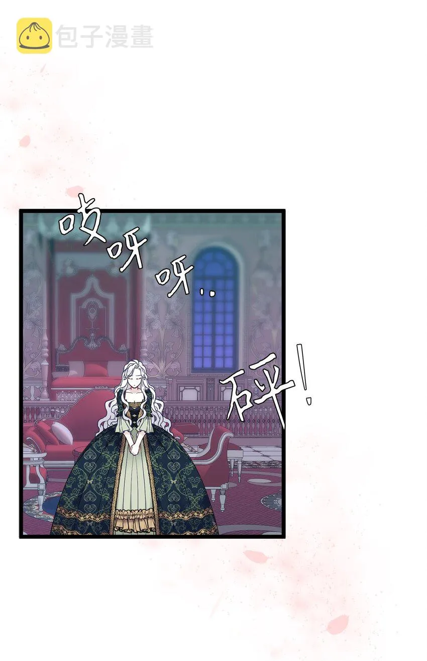 34 尝试触碰 第42页