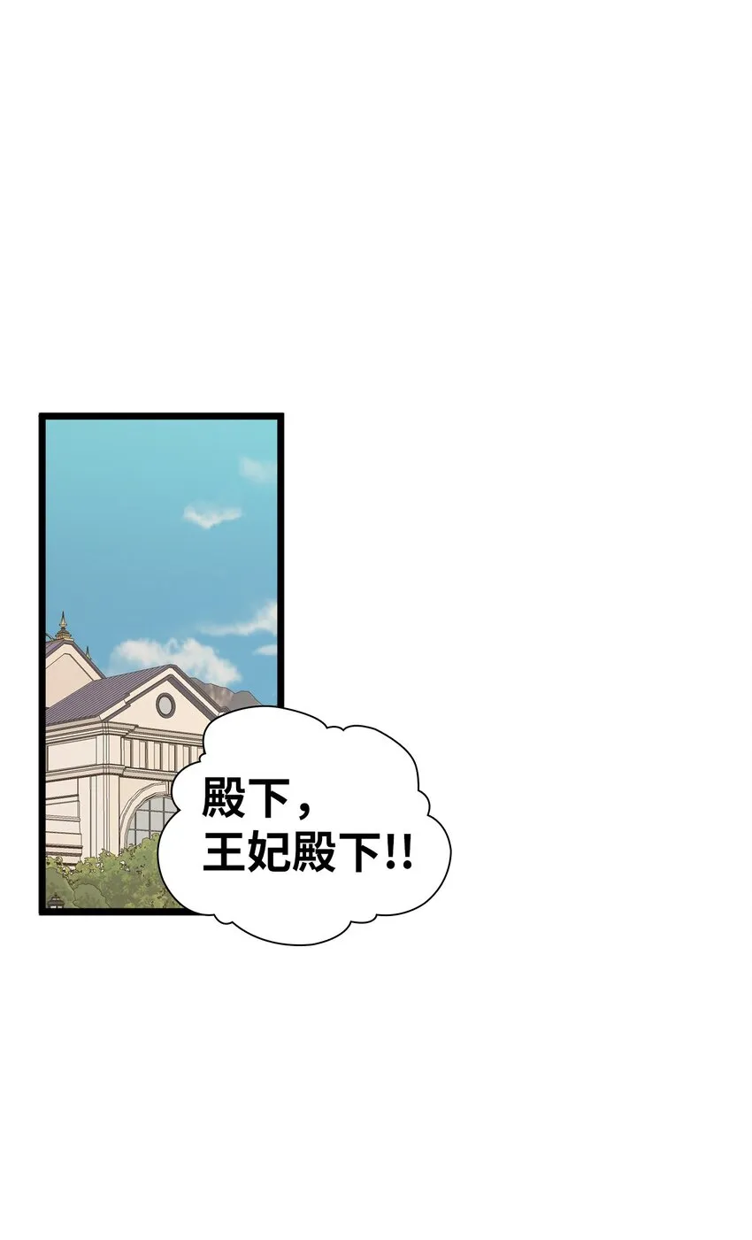 34 尝试触碰 第46页