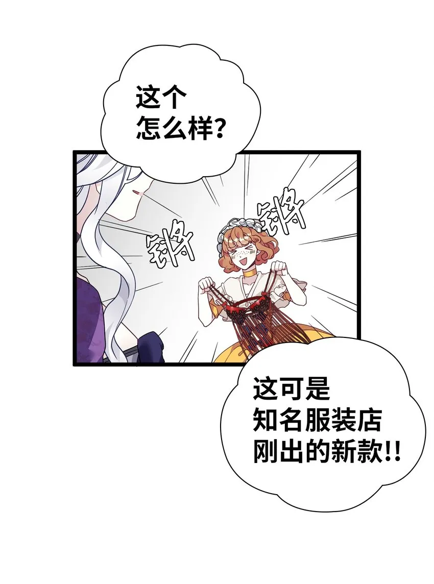 34 尝试触碰 第47页