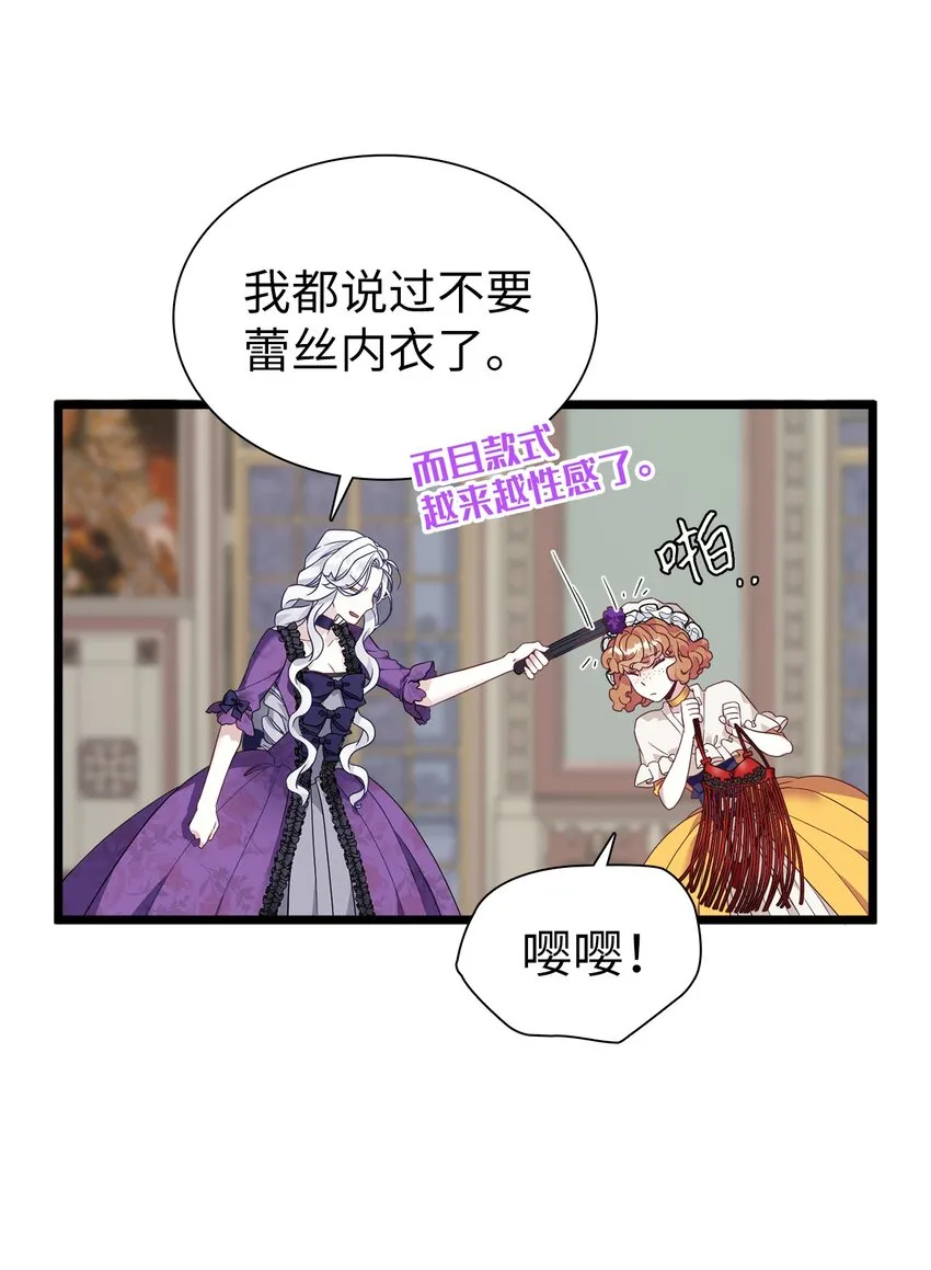 34 尝试触碰 第48页
