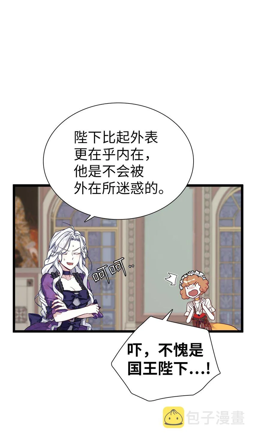 34 尝试触碰 第54页