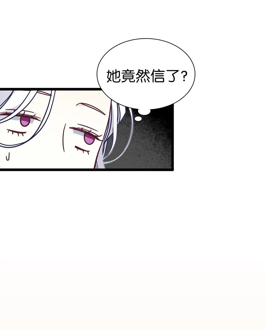 34 尝试触碰 第55页