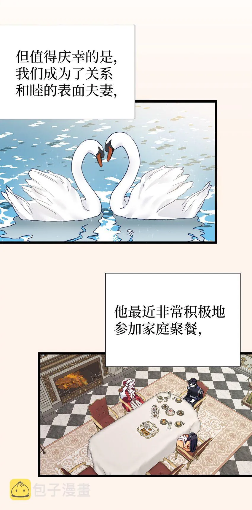 34 尝试触碰 第56页