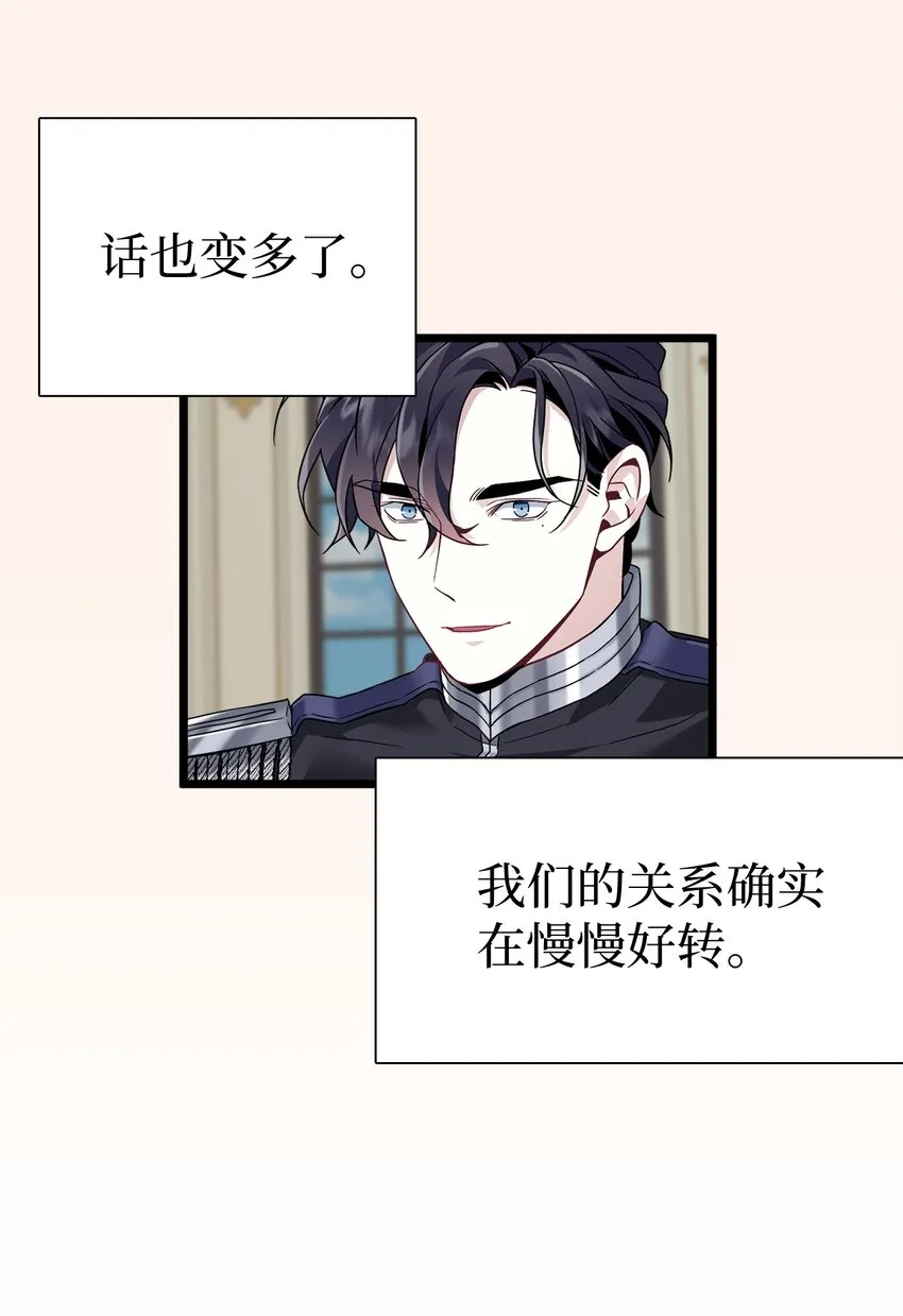 34 尝试触碰 第57页
