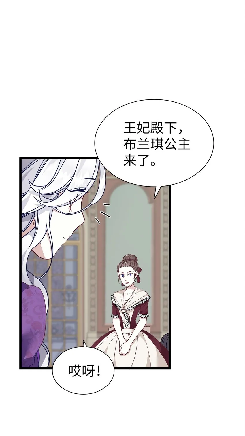 34 尝试触碰 第59页