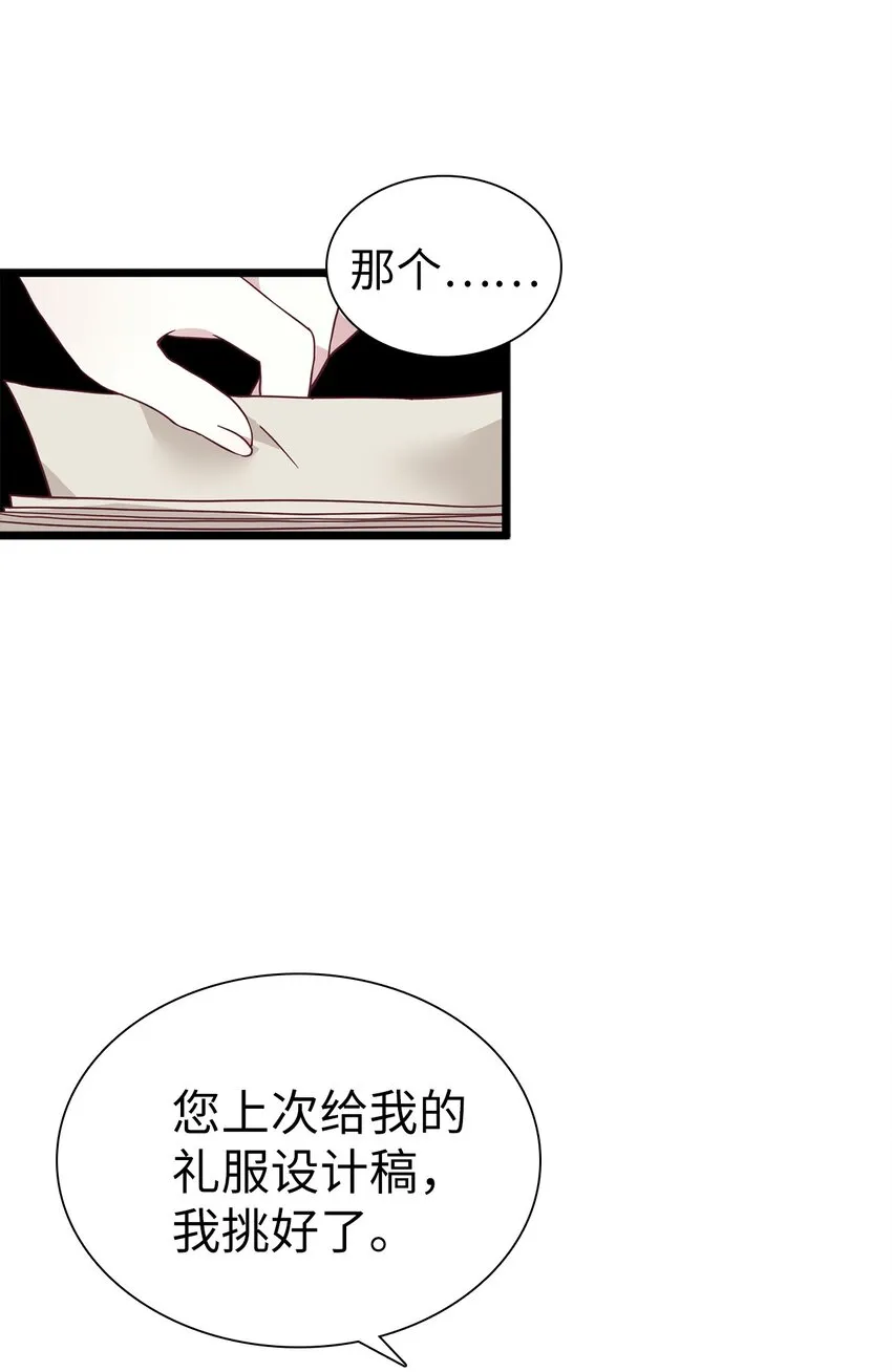 34 尝试触碰 第62页