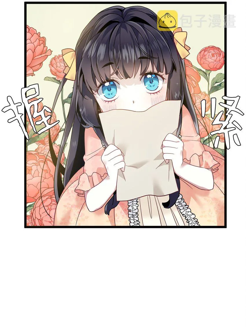 34 尝试触碰 第63页