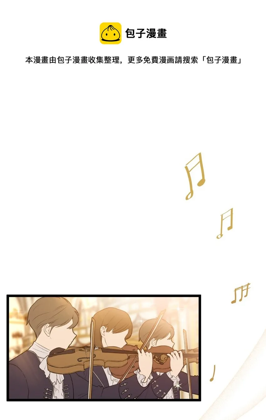 37 魔镜暴露？！ 第1页