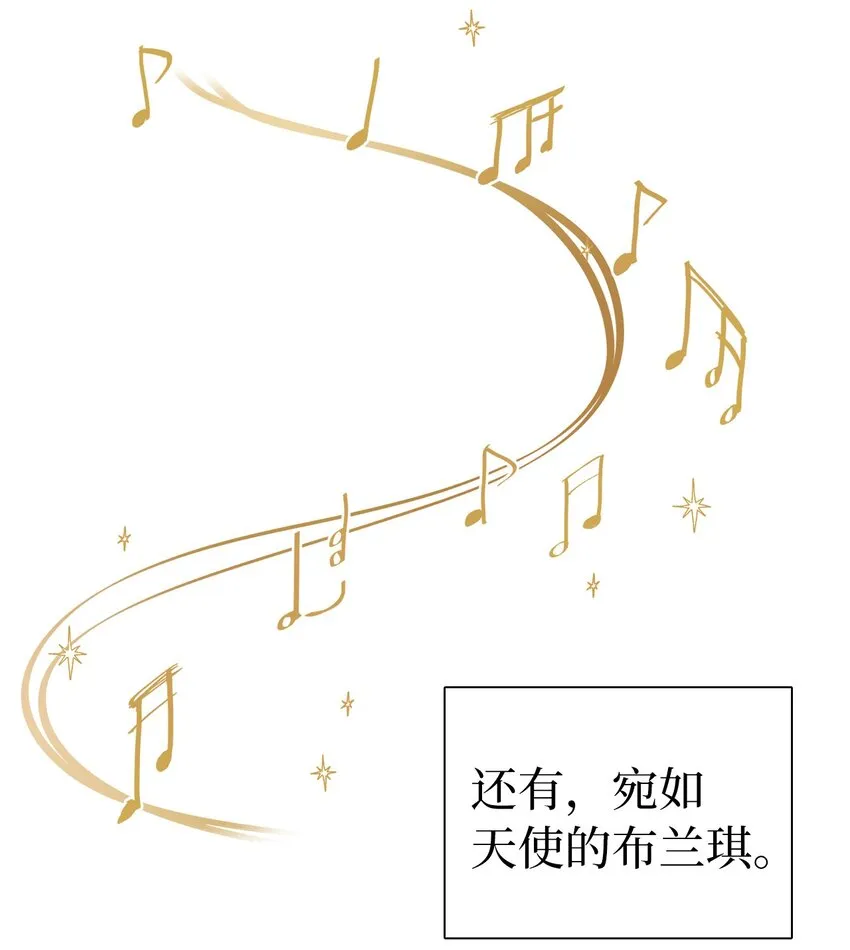 37 魔镜暴露？！ 第4页
