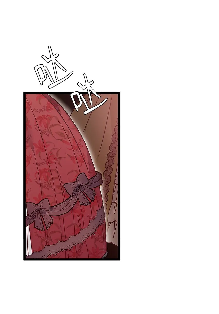 37 魔镜暴露？！ 第14页