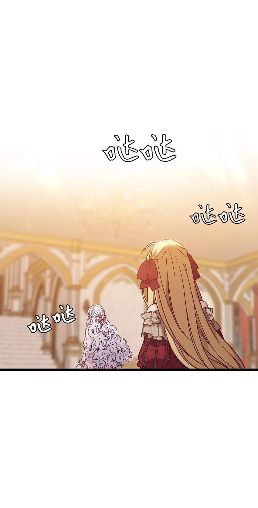37 魔镜暴露？！ 第37页
