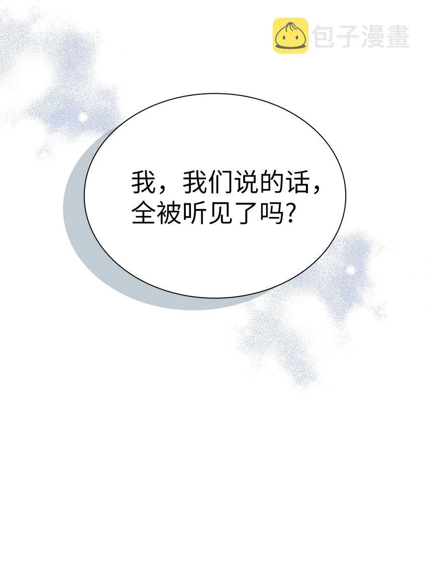 37 魔镜暴露？！ 第64页