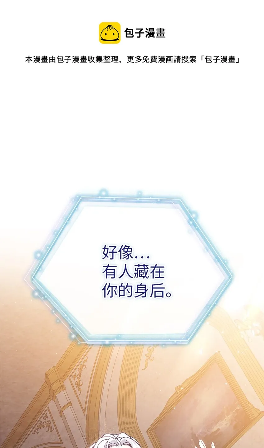 38 他在意得要死 第1页