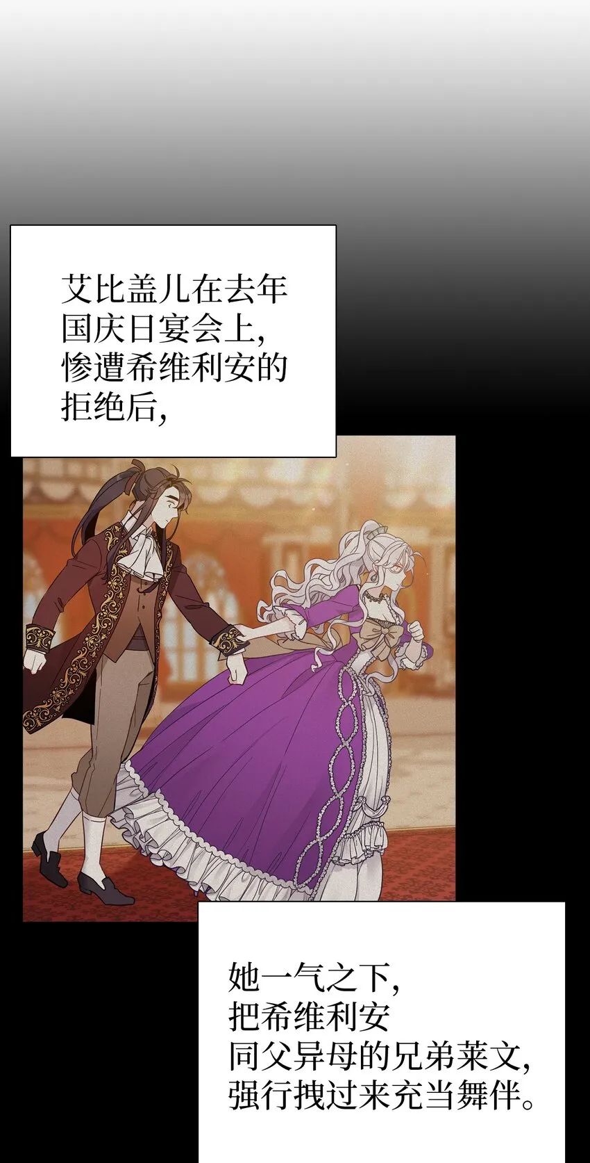 38 他在意得要死 第23页