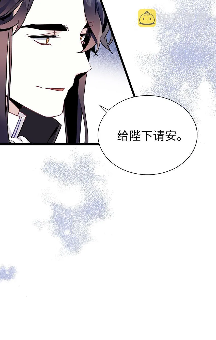 38 他在意得要死 第40页