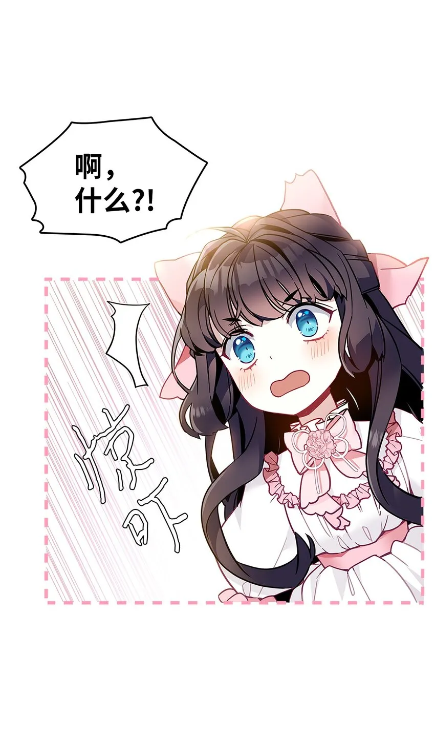 39 恐惧发作 第3页
