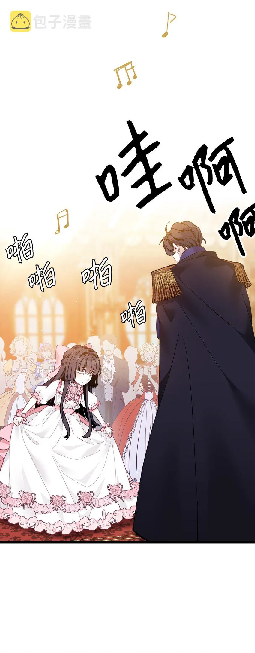 39 恐惧发作 第18页