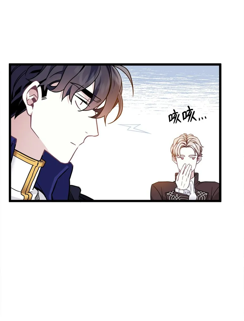 39 恐惧发作 第25页
