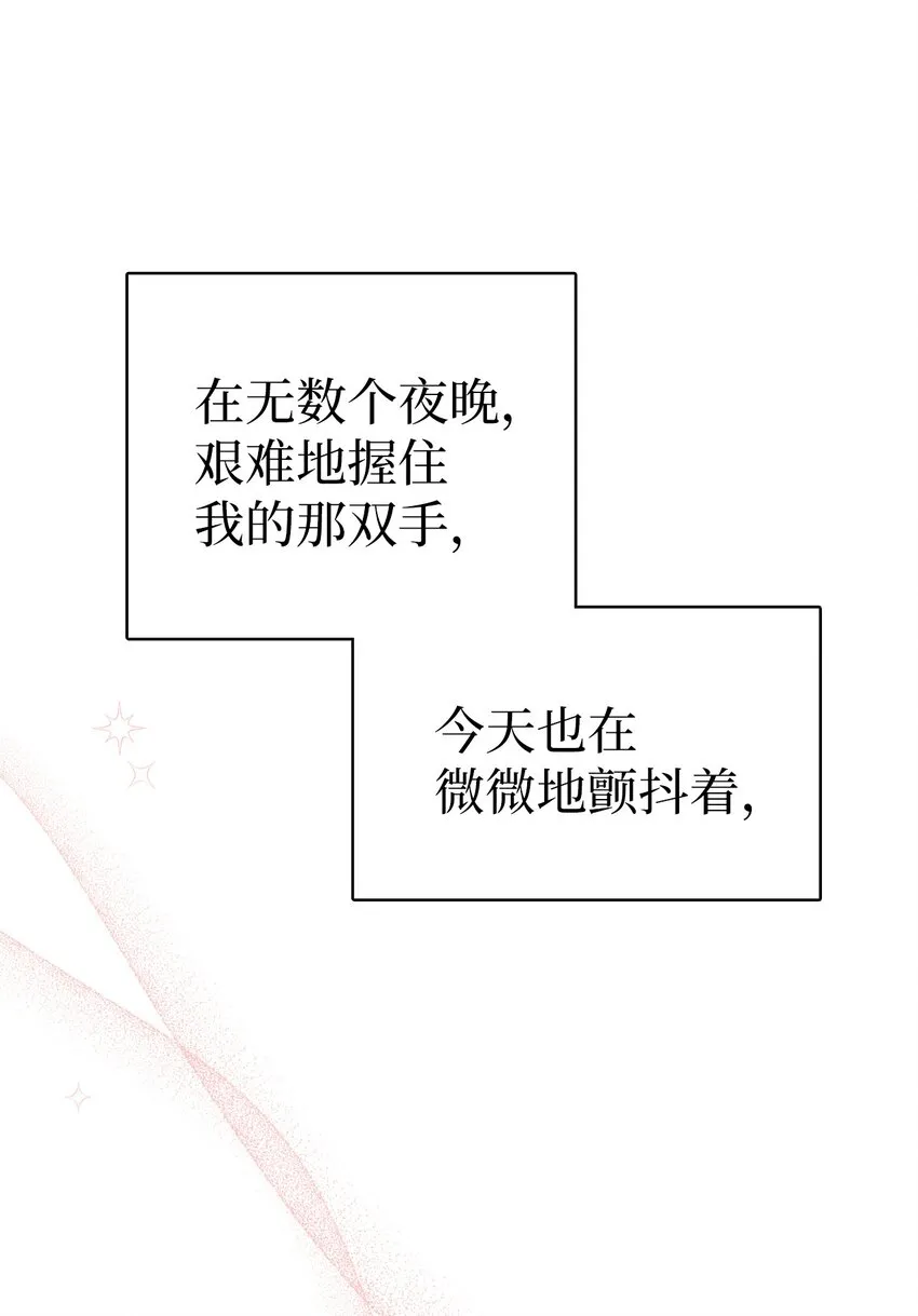 39 恐惧发作 第31页