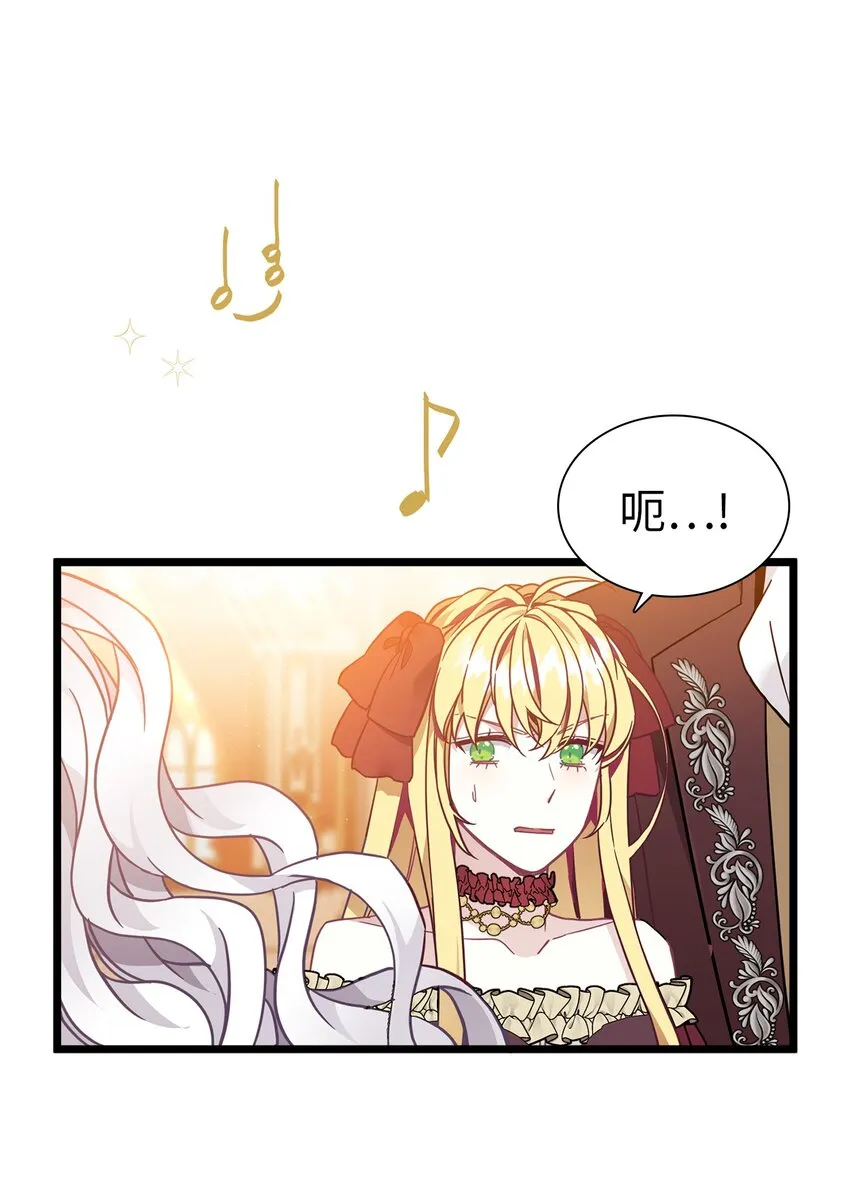 39 恐惧发作 第38页