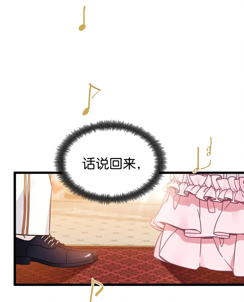 39 恐惧发作 第41页
