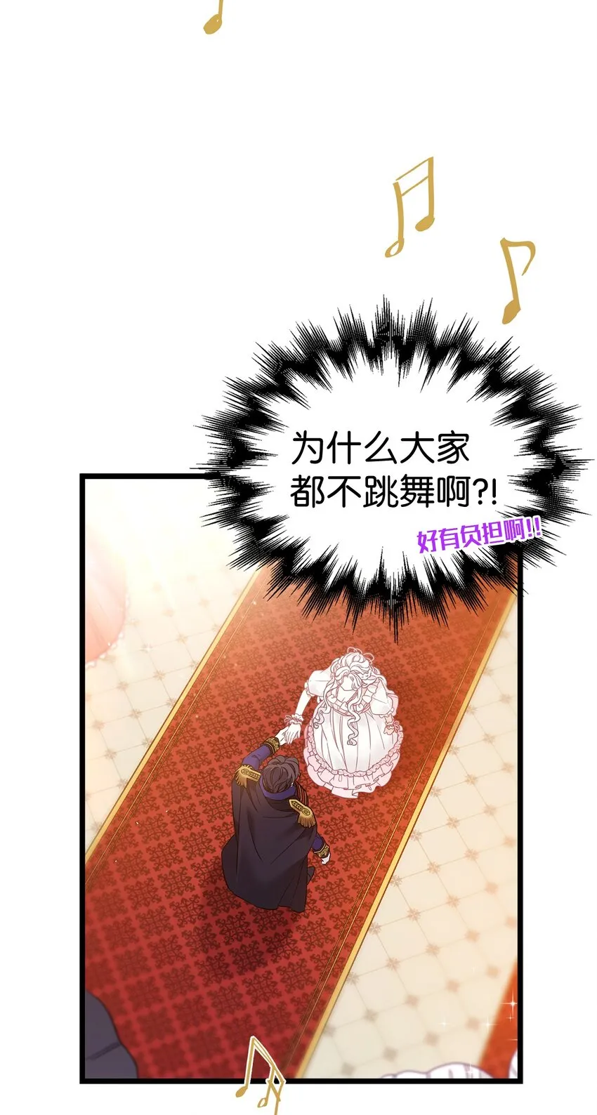 39 恐惧发作 第42页