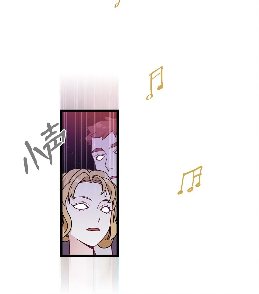 39 恐惧发作 第43页