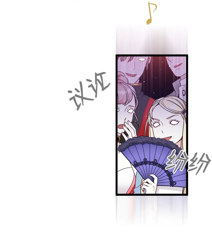 39 恐惧发作 第44页