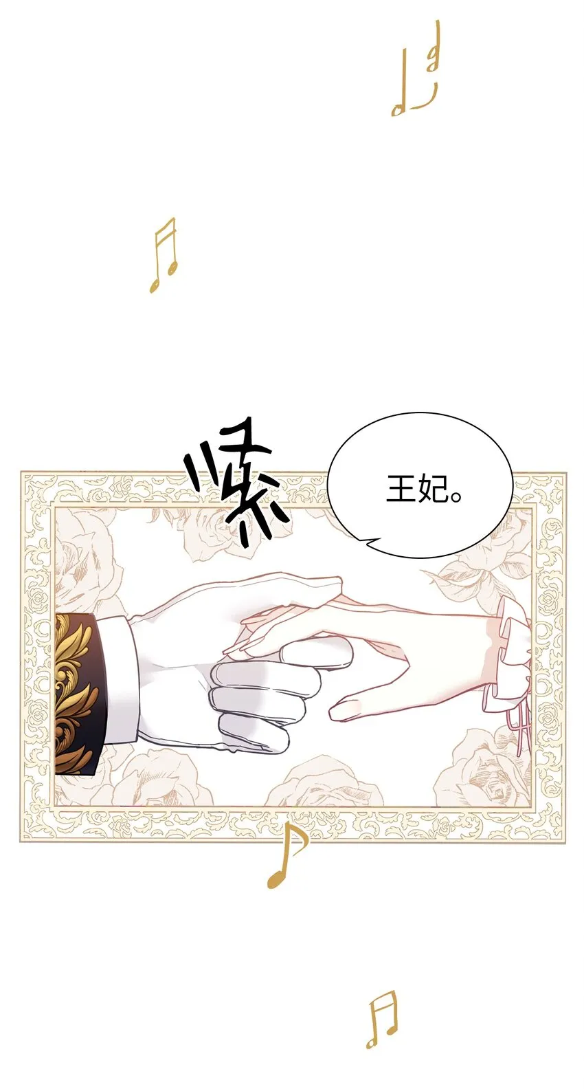 39 恐惧发作 第47页