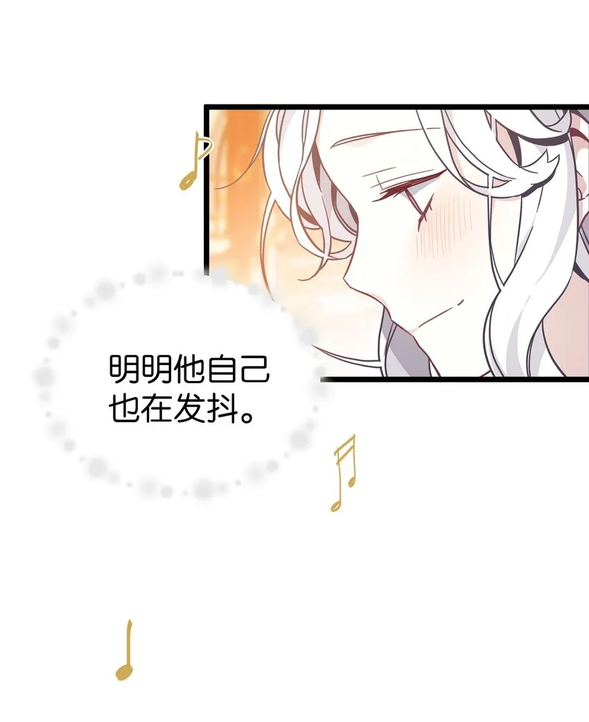 39 恐惧发作 第50页