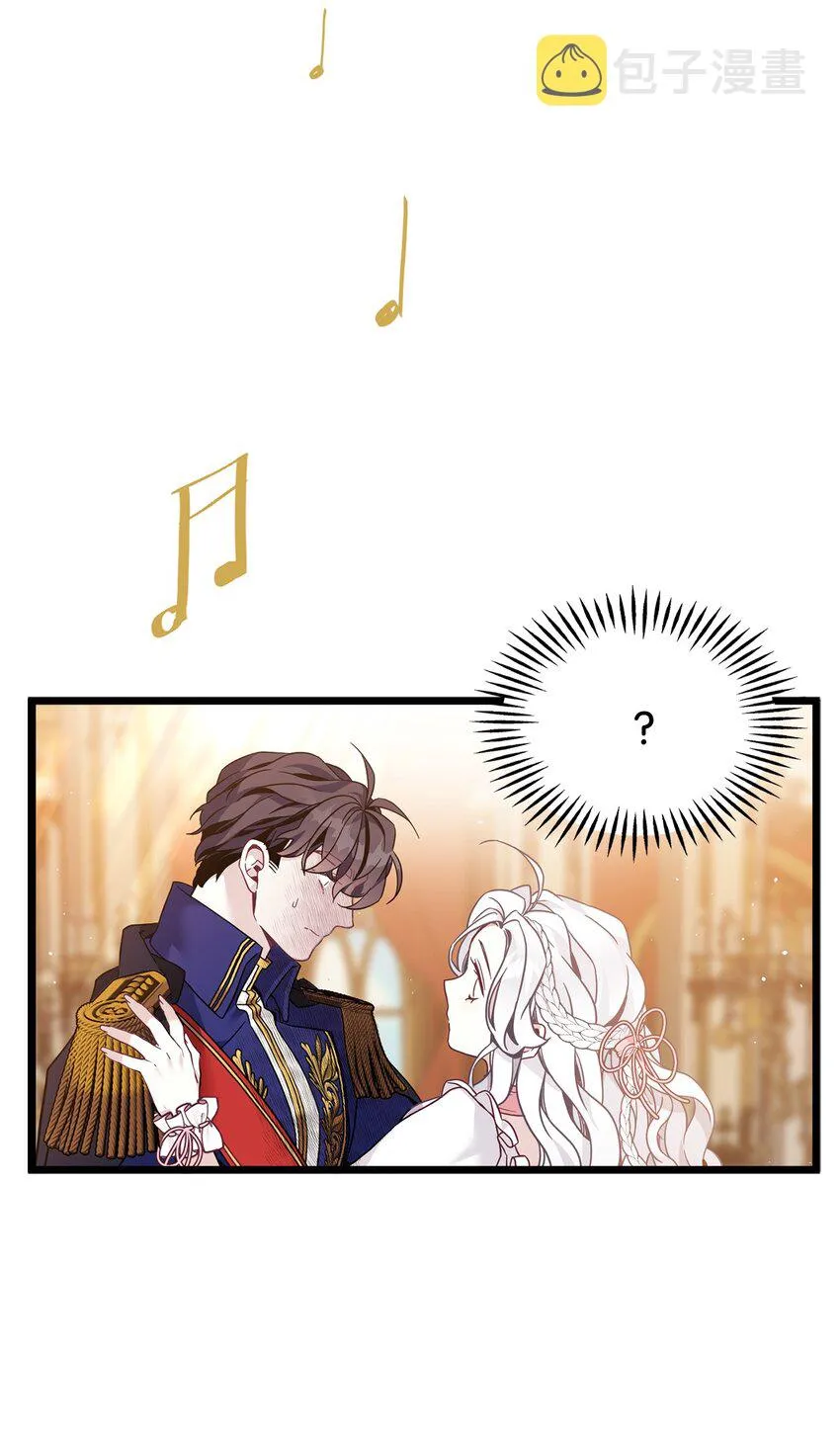 39 恐惧发作 第54页