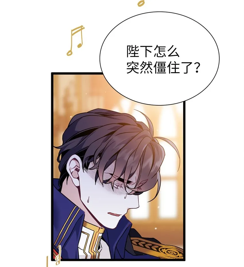 39 恐惧发作 第56页