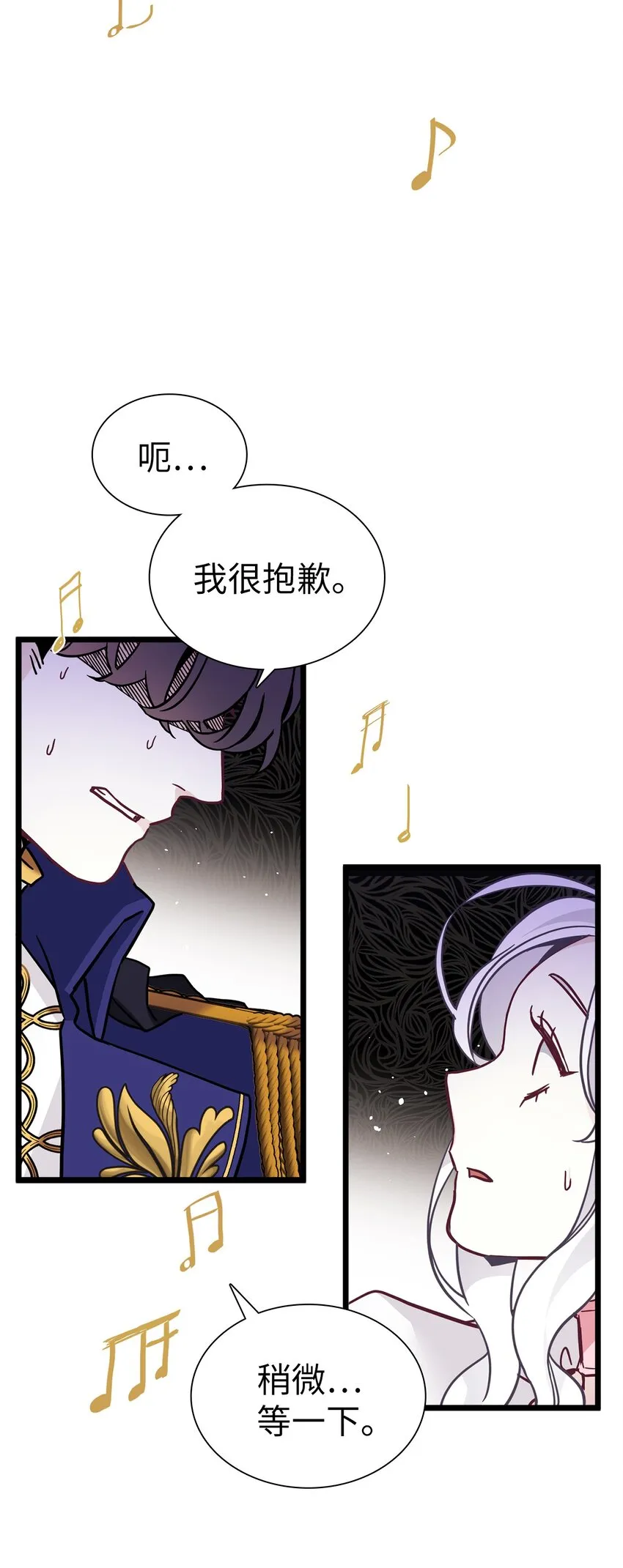 39 恐惧发作 第57页