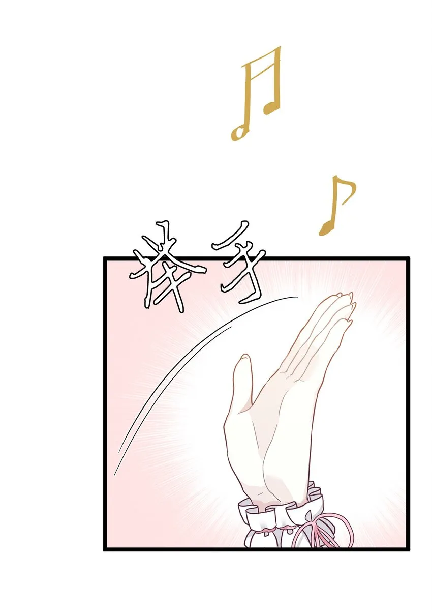 39 恐惧发作 第59页