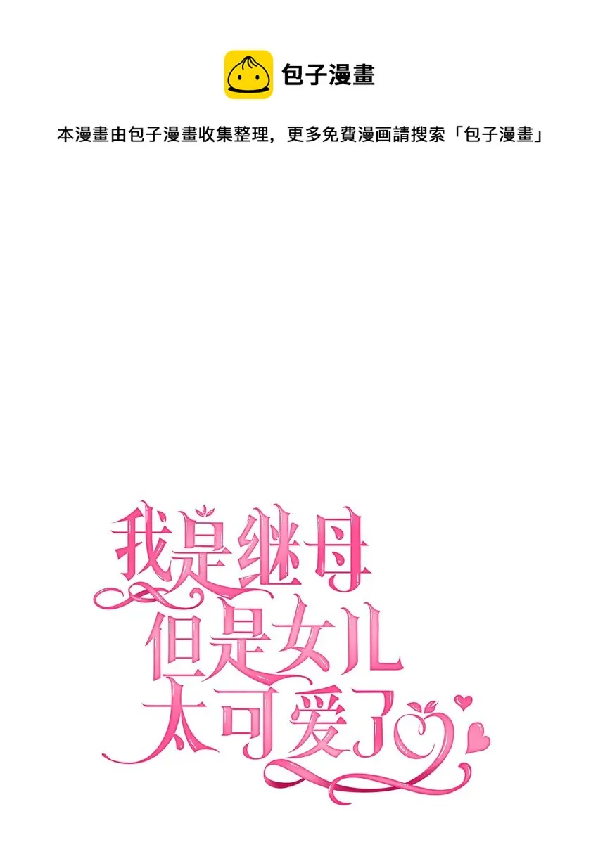 40 魔镜都看在眼里 第1页