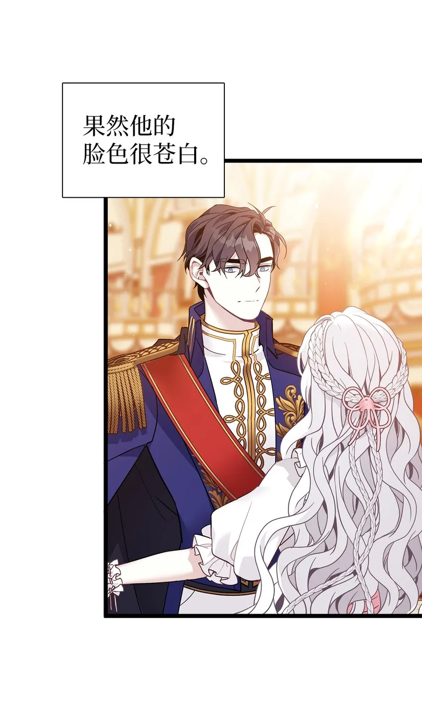40 魔镜都看在眼里 第5页