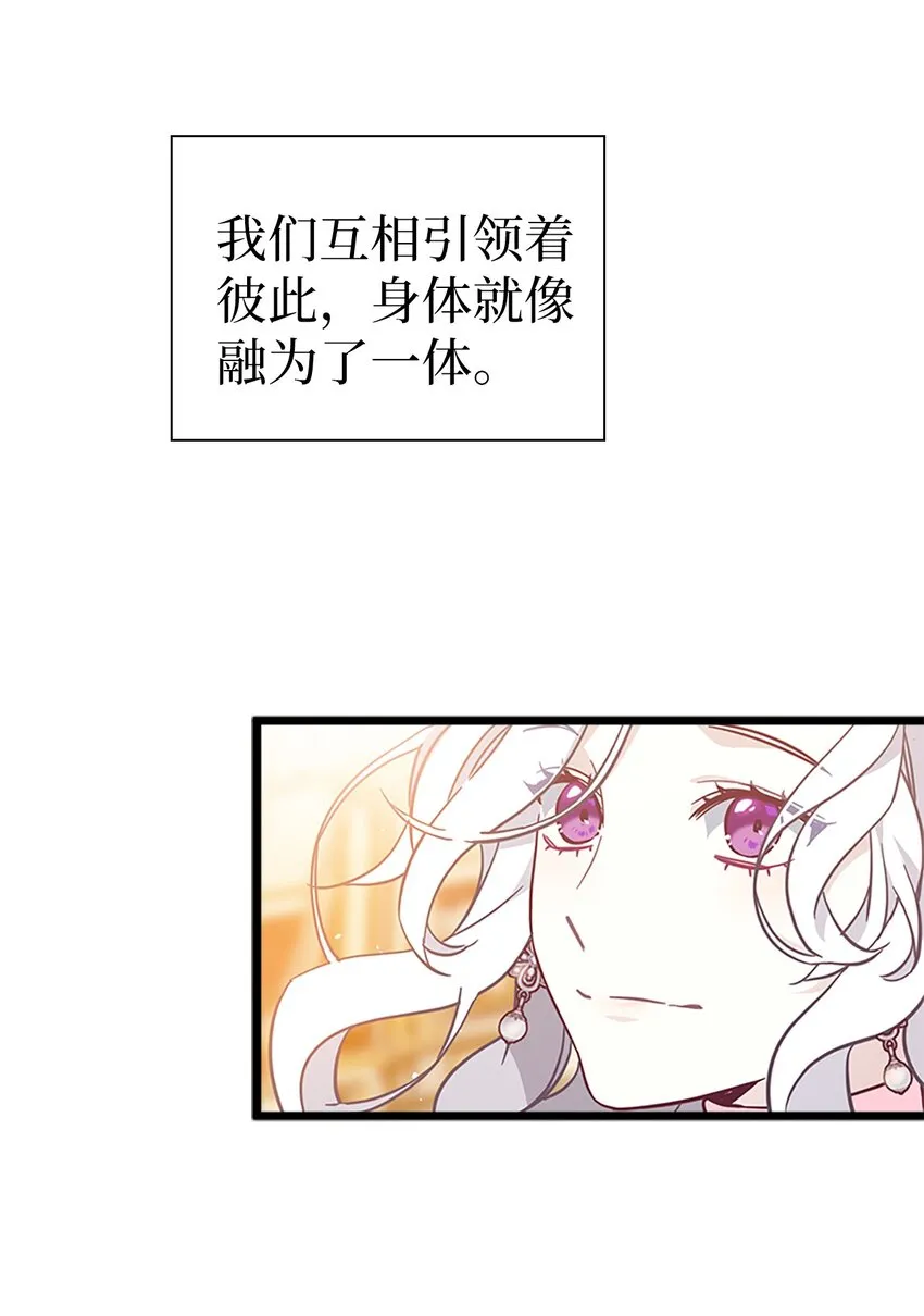 40 魔镜都看在眼里 第24页