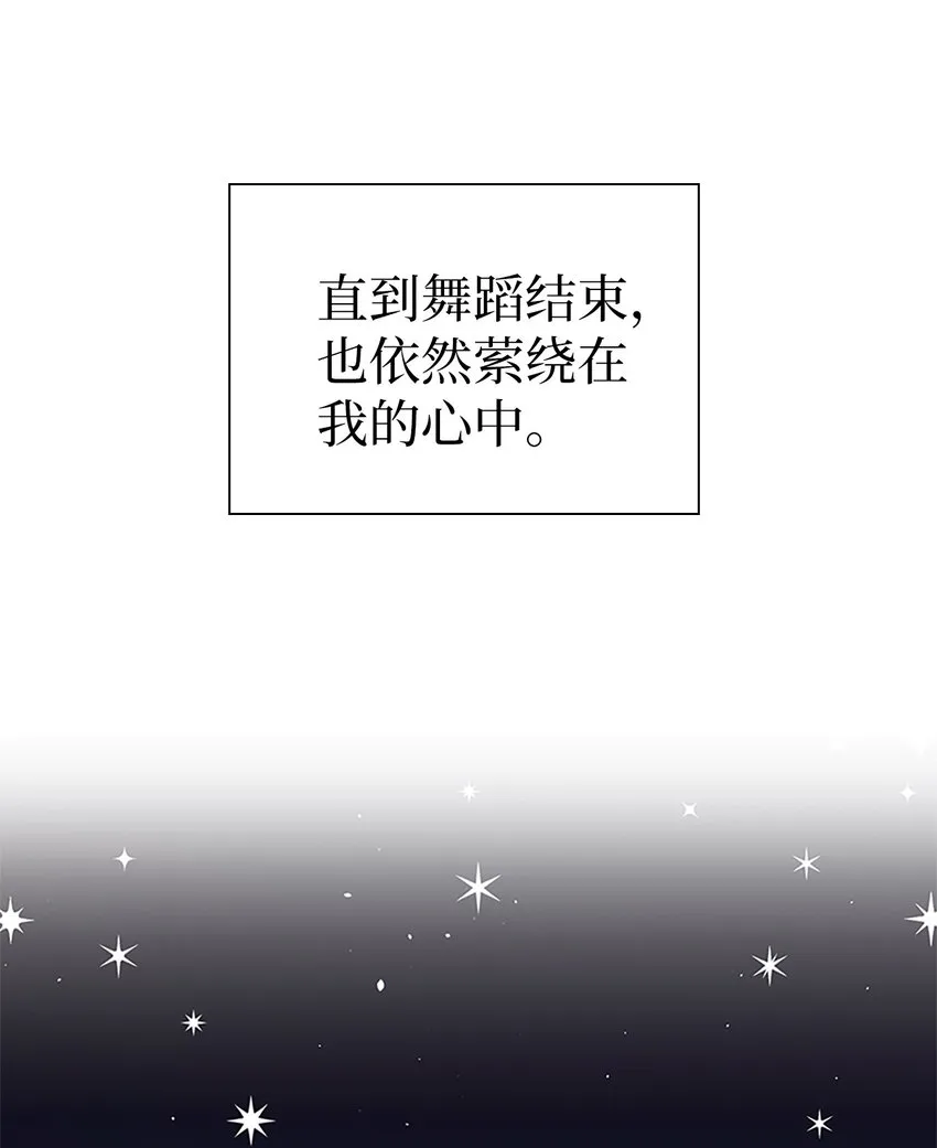 40 魔镜都看在眼里 第27页