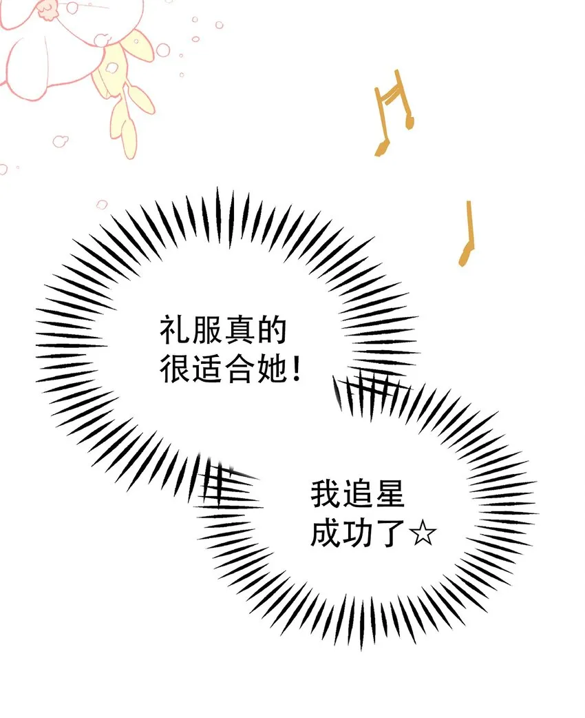40 魔镜都看在眼里 第38页