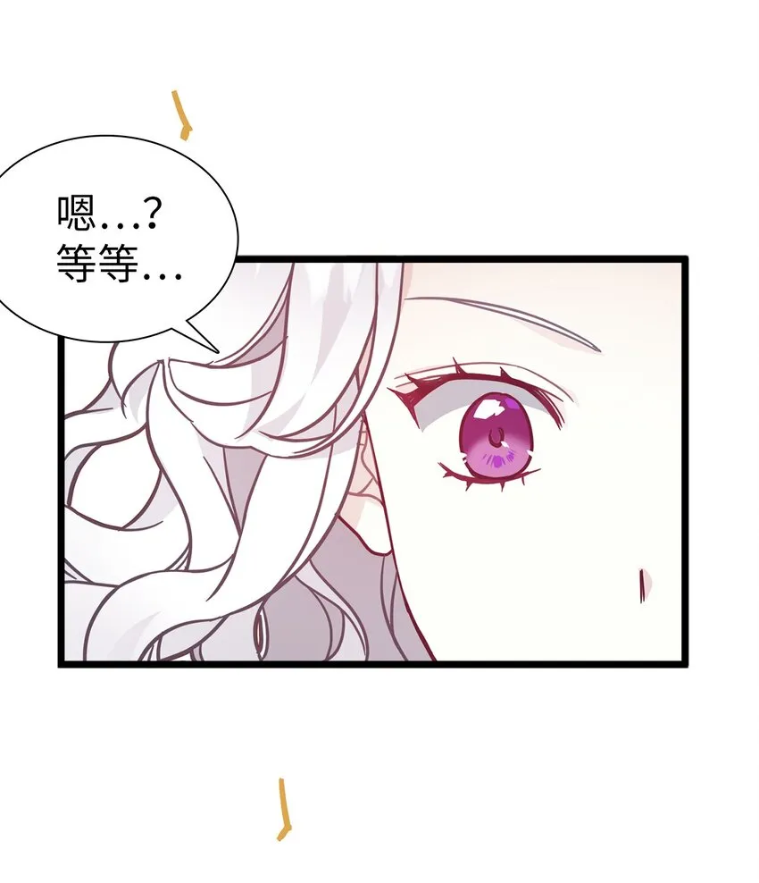 40 魔镜都看在眼里 第39页