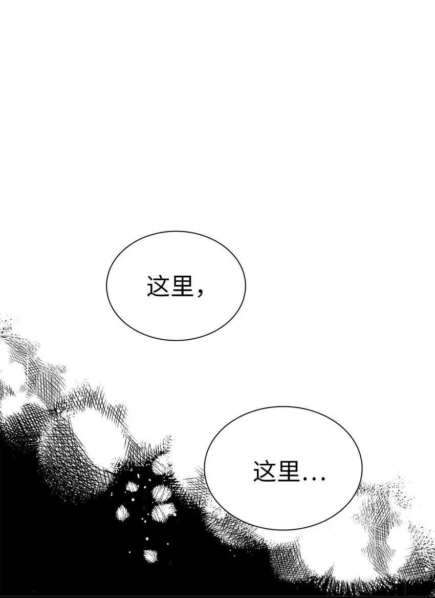 40 魔镜都看在眼里 第42页