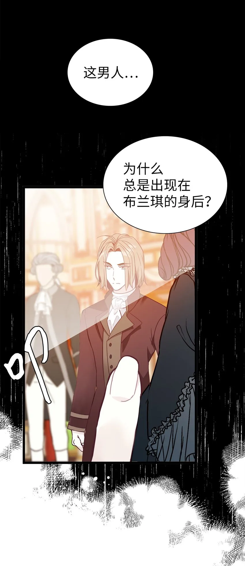 40 魔镜都看在眼里 第44页