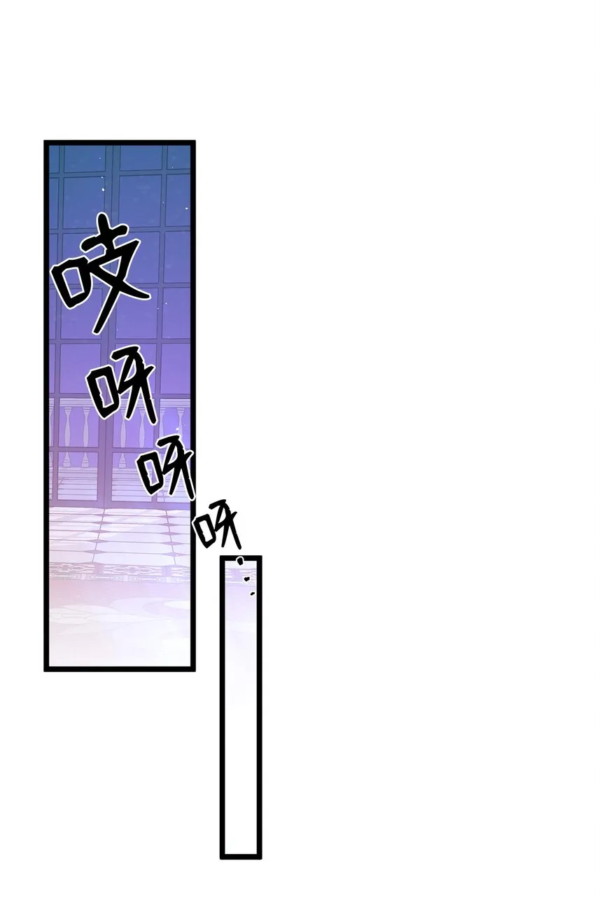 40 魔镜都看在眼里 第47页