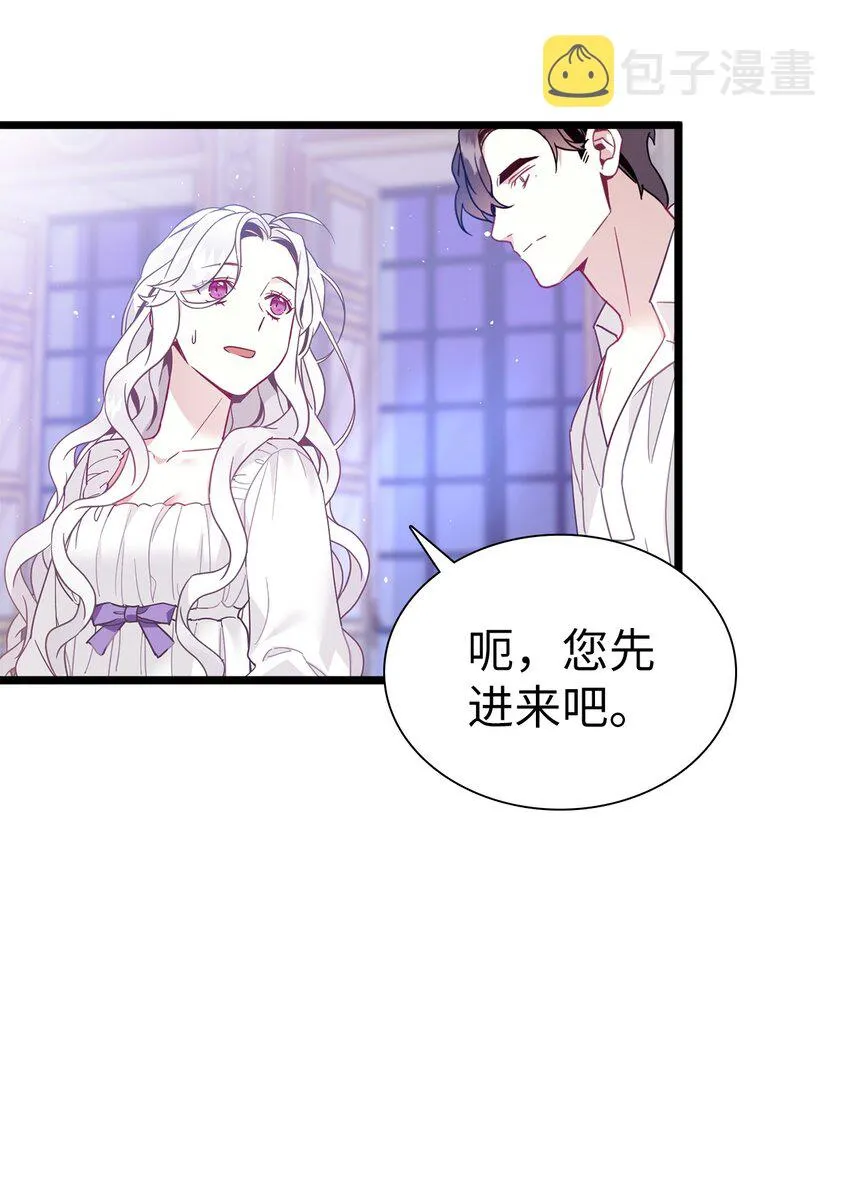 40 魔镜都看在眼里 第52页
