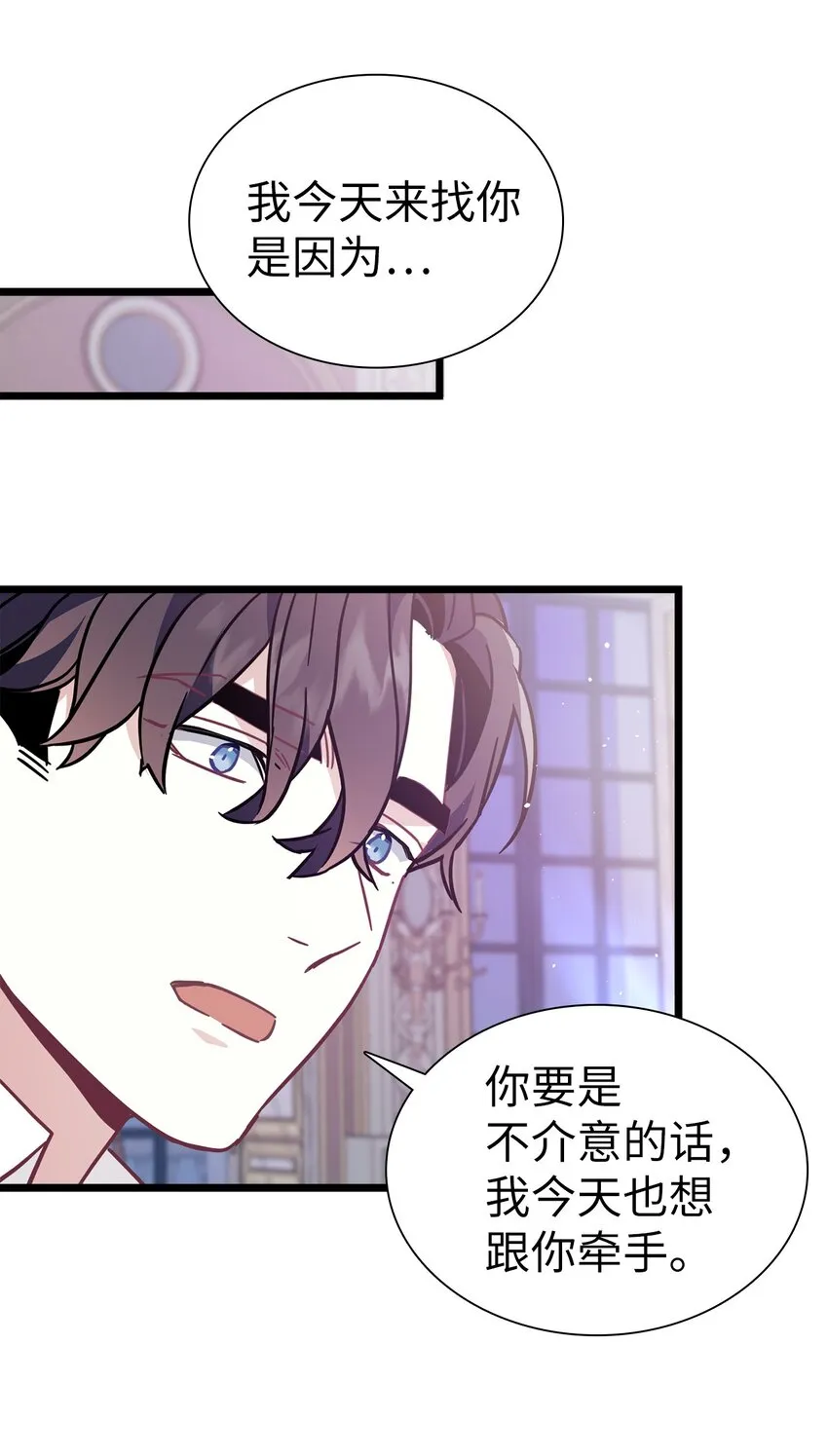 40 魔镜都看在眼里 第57页