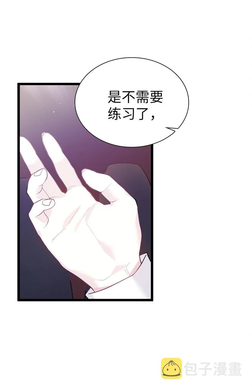 40 魔镜都看在眼里 第59页